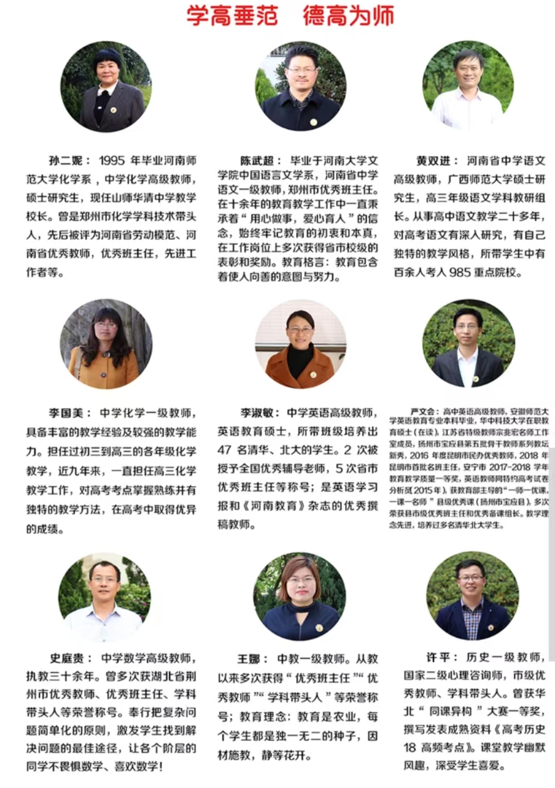 玉溪市人民政府