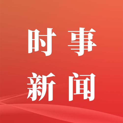 金风科技(02208)股东和谐健康累计减持公司股份约5714185万股